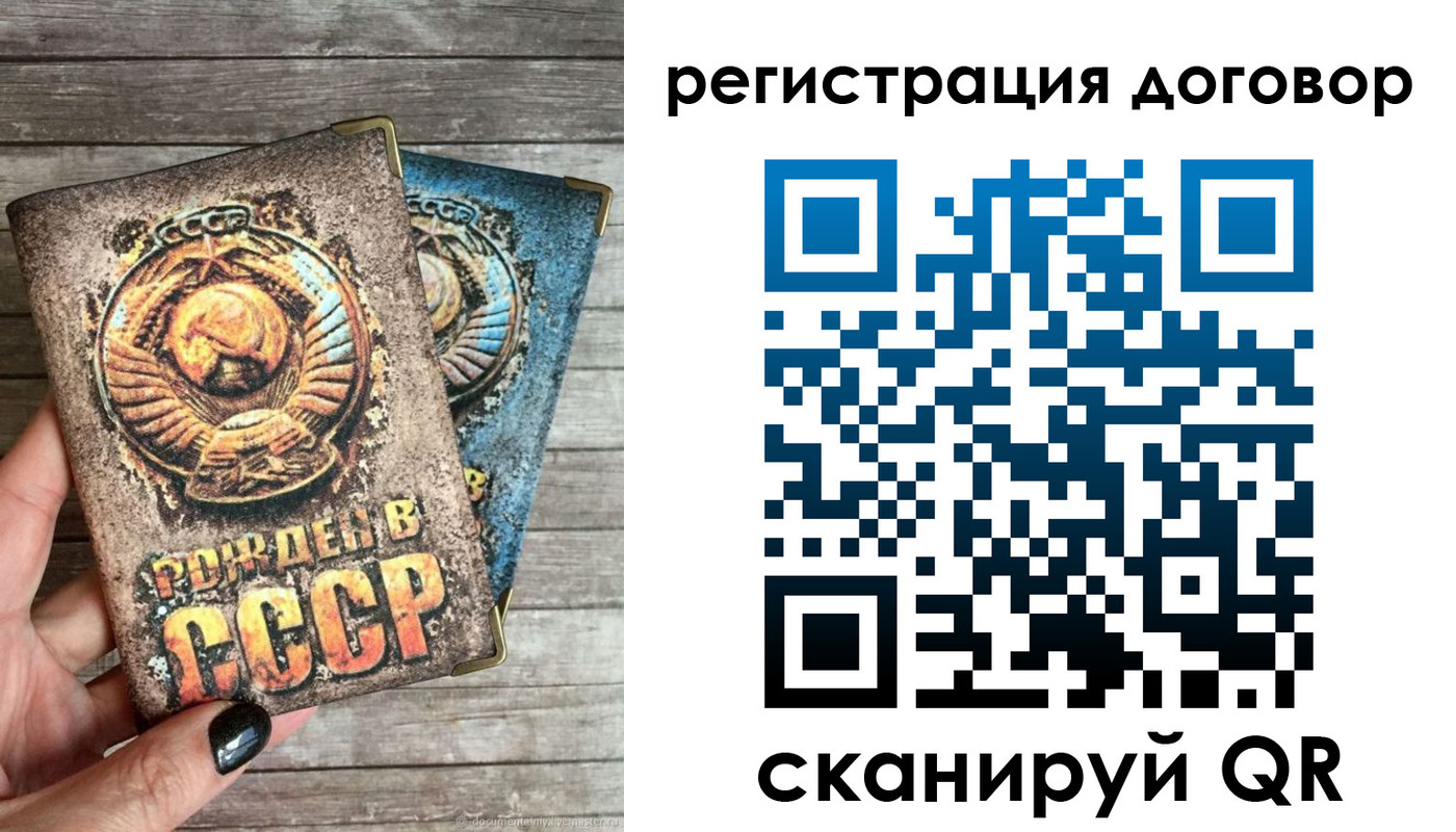 прописка в квартире в Пскове